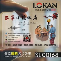 Restaurant restaurant restaurant restaurant restaurant restaurant order card menu crayfish takeaway business card production design SL00168