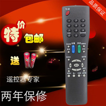 Sharp TV remote control GA763WJSA LCD-40E66A LCD-46E66A
