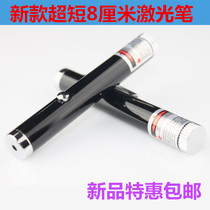  Red laser mini Red pen Mini laser light sales pen Laser pointer pen