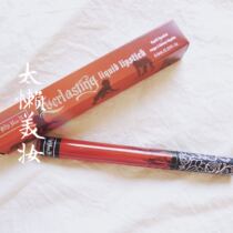 Now Kat Von D KVD matte fog lip glaze project chimp limited charity rust red