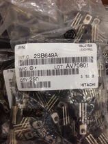 Factory direct triode 2SB649A B649 649 direct plug TO-126 integrity management quality based