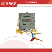 Ultrasonic heat meter Ultrasonic heat meter Community property transformation Property management factory direct sales