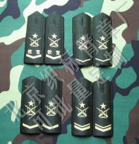 Wolf tooth camouflage epaulettes collar armband personality Velcro backpack national flag can be customized in batch