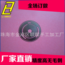 Etched motor motor code disk grating encoder speed measurement count positioning 100200500 line custom-made