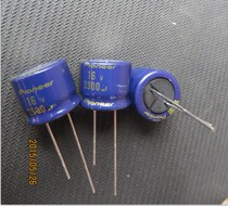 PIONEER Chemical PIONEER (fixed products) 16v 3300UF car audio amplifier capacitor