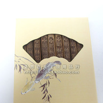 Chicken wing wood chopsticks (yeahJesus Loves You)10 pairs