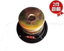 Factory direct handling inventory 4 inch-10 inch speaker external magnetic black Full Frequency low frequency audio speaker
