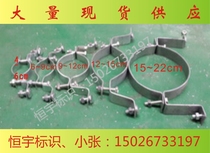 Sign hoop 2 inch hoop sign double hoop fastener Traffic sign special hoop fastener