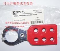 brady Beidi 1 inch dip steel anti-prying jaw K21 lock hook 6 holes buckle six safety lock 105718