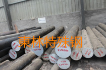 Supply 18CrNiMo7-6 gear steel forged parts bar rod round steel plate ring light plate fine plate