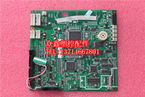 AI-CPU-R2011 REV07A Zhenxiong AI-12 computer CPU board repair and decryption