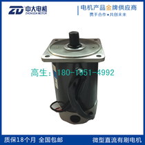 Zhongda 24v 120W DC gear reduction motor Z5D120-24GU medical equipment Special Brush Motor