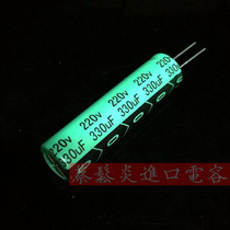 Imported electrolytic capacitor 220v330uf 16X60 long LED LCD power supply for 330uf 200v