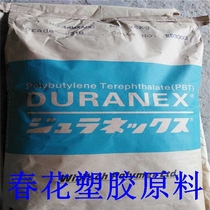 Weather-resistant UV PBT Japan Baoli 2002u enhanced flame retardant grade PBT