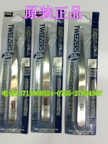 TS-10 imported stainless steel tweezers