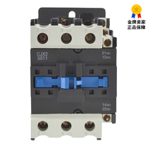  () Zhengtai Electric AC contactor CJX2-5011 50A AC 220V 380V New special