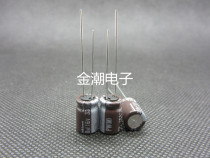 Japan Nikon 16V330UF 8X11 5 PW series nichicon high frequency low resistance 330UF 16V