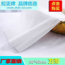 40cm*60cm square silicone steaming bag pad Silicone steamer cloth Silicone non-stick pad food factory special steaming car cloth