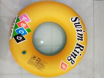 Summer love single layer thick double color swimming ring adult ABC children Princess armpit circle
