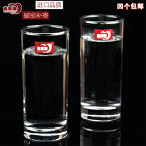 Green apple ES1004 high temperature resistant lead-free glass wine glass wine glass cup glass cup 295ML four