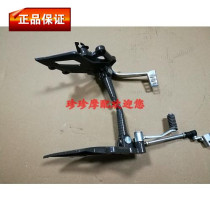 Maverick speed R8 front pedal small Ninja wind elegant R3 magic speed big Python front and rear foot pedal accessories