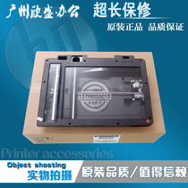 Apply original dress HP475 375 Scanning platform HP M475 M375 Scanning components Scanning tables