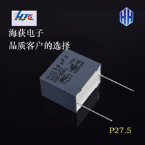 Brand new HJC Gauge Capacitor 3 9uf 250V 275V 395310 V MKP X2 originally installed Taiwan Huong