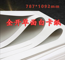 Double-sided gray bottom white card coated paper clothing printing painting full open business card handmade origami wholesale