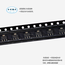 78L05 SOT-89 L78L05ACU patch three-terminal regulator