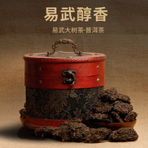 Yunnan Puer tea cooked tea skin barreled old tea head 12 years Yi Wushan ancient tree golden Bud old tea head cooked tea 500g