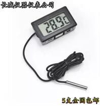 Electronic thermometer display thermometer digital thermometer refrigerator water temperature meter with water temperature meter