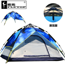 Feituo wild tent outdoor 3-4 people automatic tent 2 people double family camping rain tent set