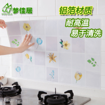 Flower kitchen oil-proof stickers high temperature tile wall stickers stove oil-proof waterproof stickers oil fume stickers wallpaper