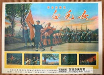 Full 10 packets of Baumail Cultural Revolution Paintings Propaganda Painting chairman portrait nostalgic poster home decoration painting white mullet