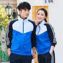  Primary and secondary school students  school uniforms spring and autumn suits Junior high school and high school class uniforms long-sleeved mens and womens sports team uniforms autumn and winter clothing customization