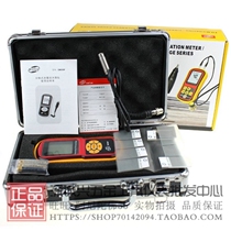 Biaozhi GM280F Split coating layer magnetic thickness gauge Iron-based paint film Paint galvanized thickness gauge