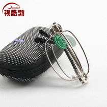 Donghai Crystal reading glasses folding men and women super light anti-fatigue glass presbyopia glasses brand old lens batch hair