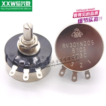 Single ring potentiometer RV30YN20S B103 resistance 10K carbon film potentiometer