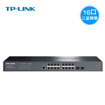 TP-LINK TL-SG5218 All one thousand trillion three-layer Web network management fiber switch 16GE 2SFP optical port 2 light 16 Electric port Convergence VLAN isolation 1