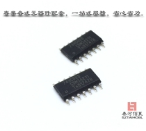  Brand new original 74HC00 74HC00D SN74HC00DR SMD SOP-14 four-two input and non-gate