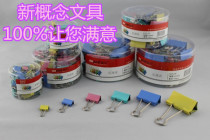 Gain Power Manufacturer Direct 15mm 15mm 19mm 25mm 25mm 32mm 41mm51mm Color Long Tail Clip Bill Clip