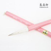 New product Japan imported Zhichangtang Taibi Peach practice writing in Kai Writing Sutra with Wenfang brush