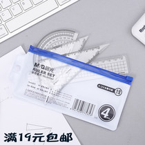 Chen Guangsheng set ruler test set ruler Triangle ruler Straight ruler protractor Triangle plate ARL96042