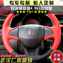 Pure hand-stitched various steering wheels original effects support various models Wuhan physical color optional