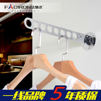 Fa Chilong folding adjustable wardrobe wardrobe hanging clothes pole wardrobe hardware accessories clothing 6 holes 8 holes telescopic rod clothing rod