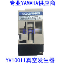 Original fit AME05-E2-PSL-10W AME05-E2-PSL-13W AME05-E2-PSL-13W valve YV100II and YV100X