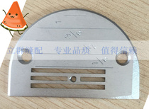 FD party Decomputer flat car E needle plate 8800 sewing machine wide needle plate 9000 direct drive computer car needle plate