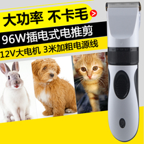 Pet Shop Special Electric Pushy Cut Dogs Shave Hairdresser Hairdresser Cat teddy dog hair Electric pushback shaving machine knife