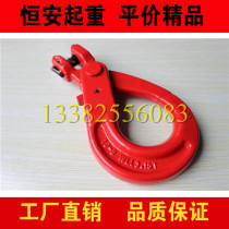 G80 European horn safety hook self-locking safety hook chain hook high-strength safety hook 1-31 5T