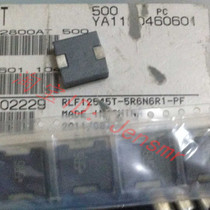  RLF12545T-7R8N5R4-PF SMD Integrated high current inductor 7 8uH 7A 12 x12x4 5mm